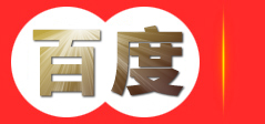 海南君雪商贸有限公司