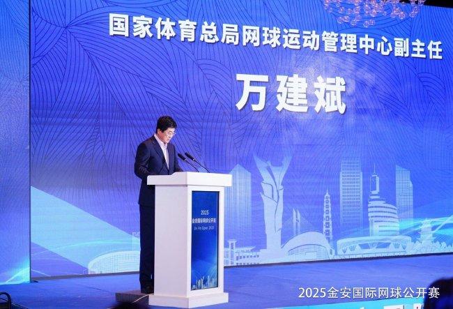 网球运动活动 中心副主任万建斌